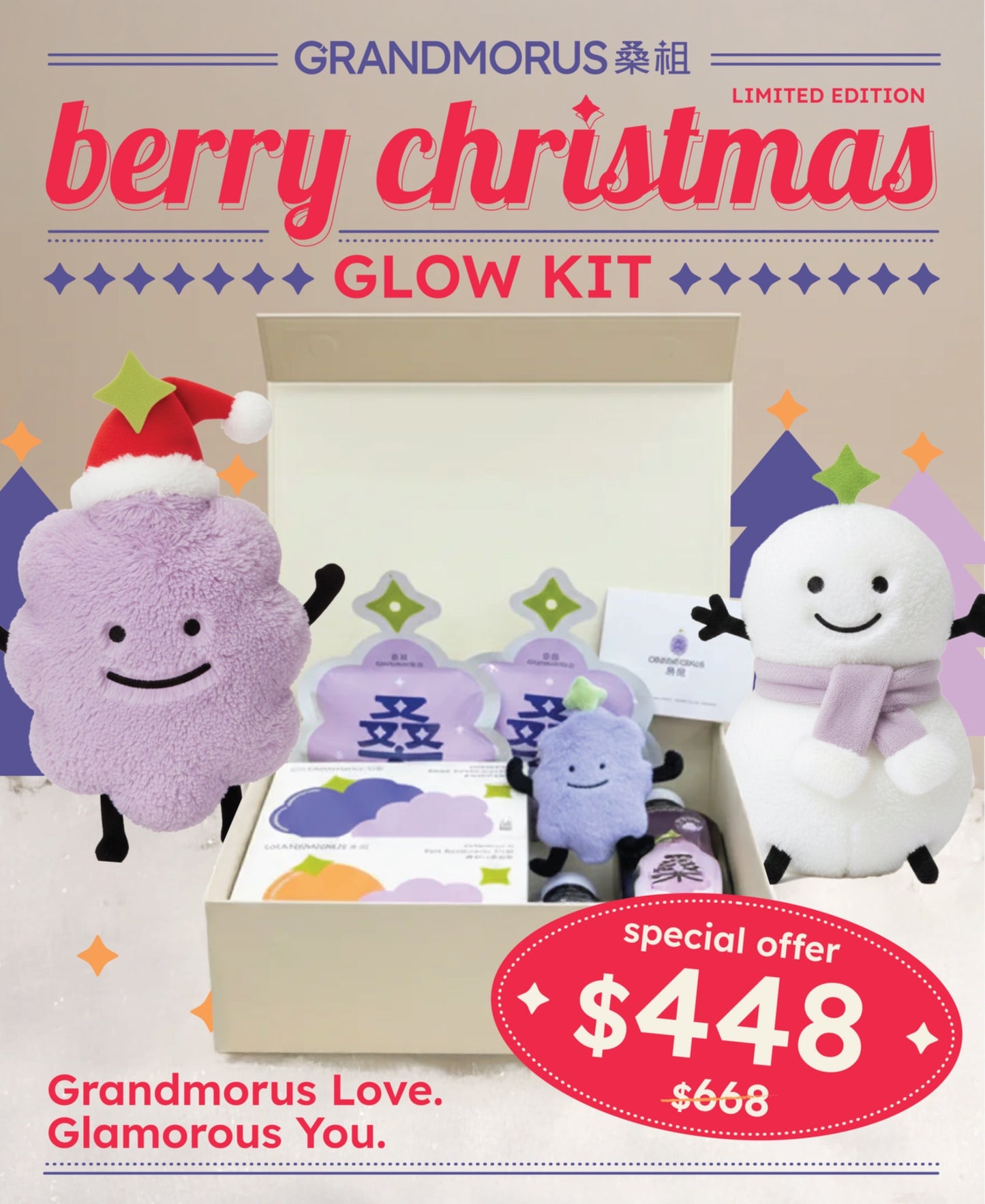 Limited Grandmorus Mulberry Christmas Gift Set