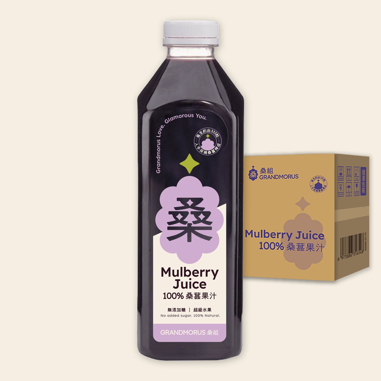 Grandmorus 100% Mulberry Juice 1000ml (No Added Sugar) Expiry date: 16 June 2026