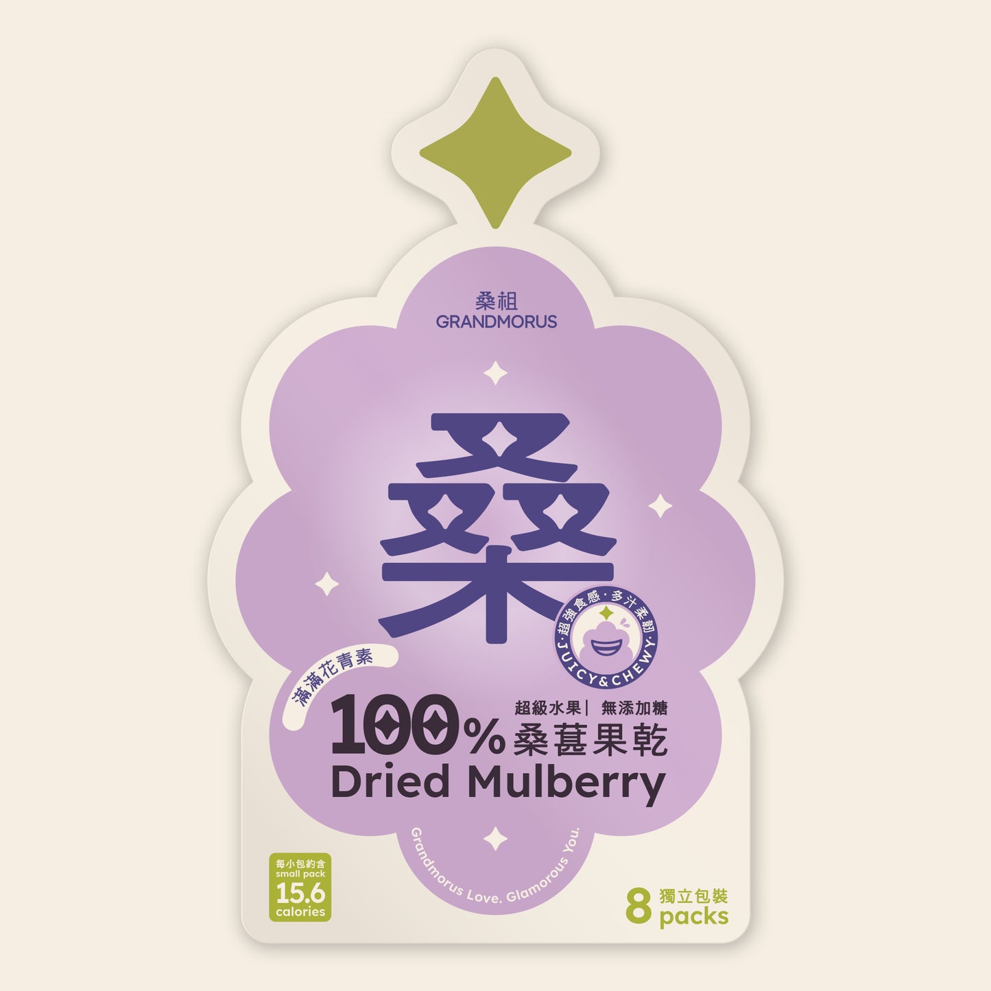 桑祖Grandmorus 100% 桑葚果乾 48g - 無加糖 (賞味期限:2026年8月25)