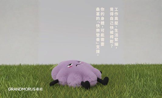 Are Mulberries the Fruit of Joy?