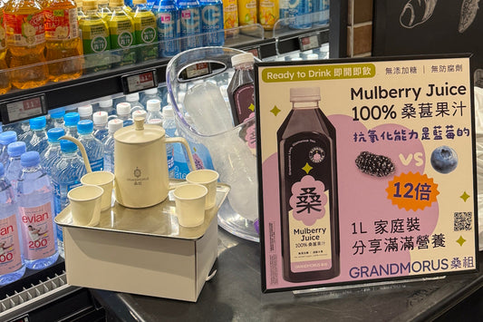 Grandmorus mulberry juice is officially available at Market Place now!