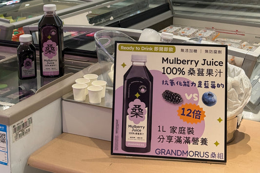 Grandmorus Mulberry Juice Tasting Event