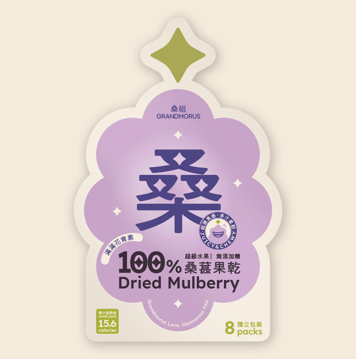 Dried Mulberry