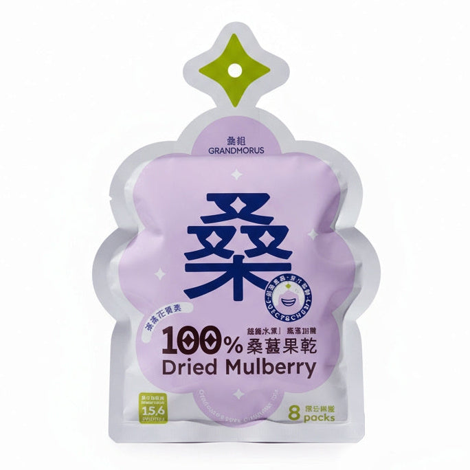 Grandmorus 100% Dried Mulberry 48g- No Added Sugar (Best before: 25 August 2026)