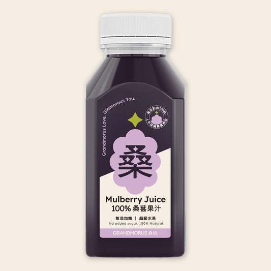 桑祖 桑葚汁 300ml (無加糖) (賞味期限 2026年3月1日)