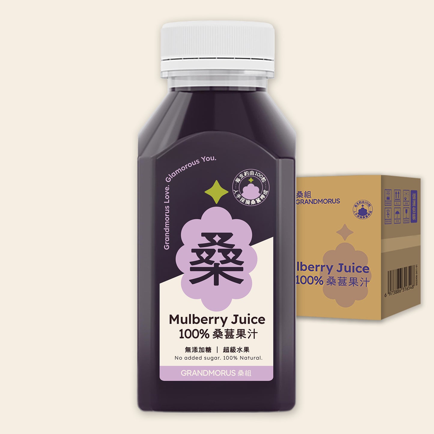 桑祖 桑葚汁 300ml (無加糖) (賞味期限 2026年3月1日)