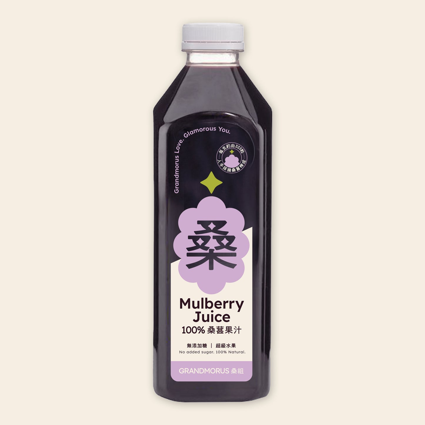 桑祖桑葚汁 1000ml (無加糖) (賞味期限 2026年3月1日)