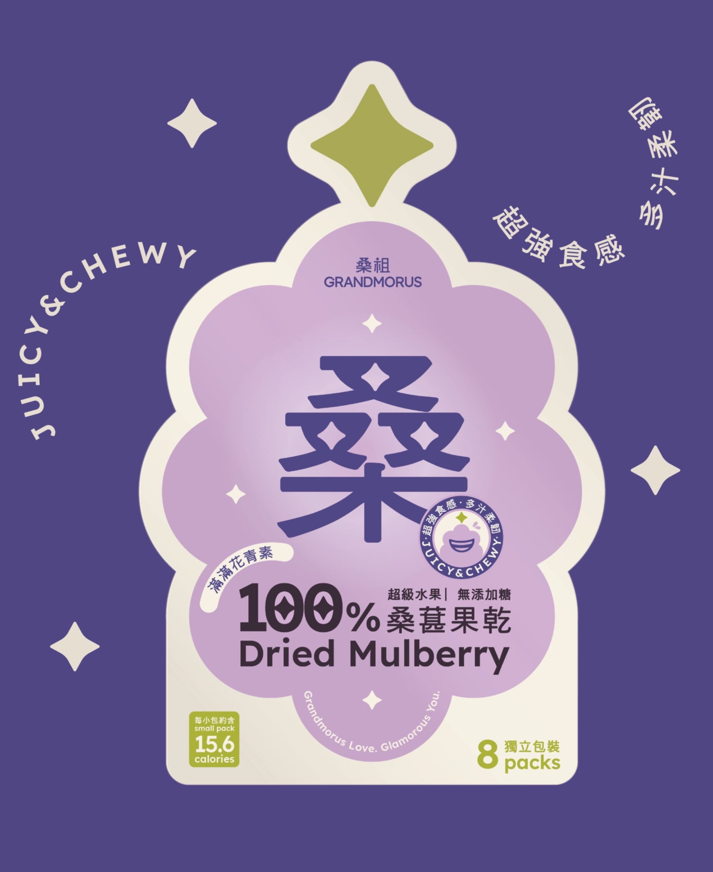 初桑・體驗盒