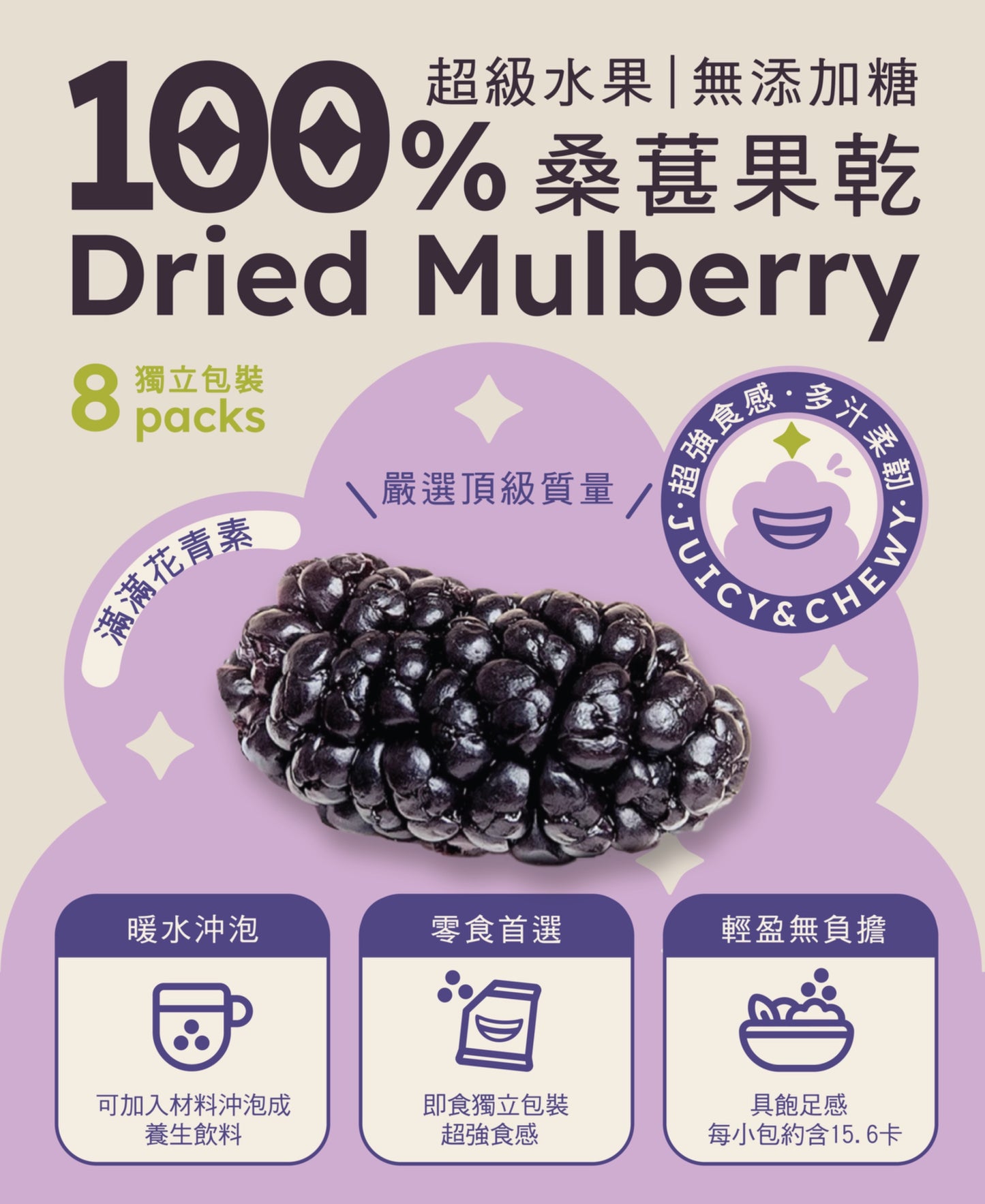 初桑・體驗盒