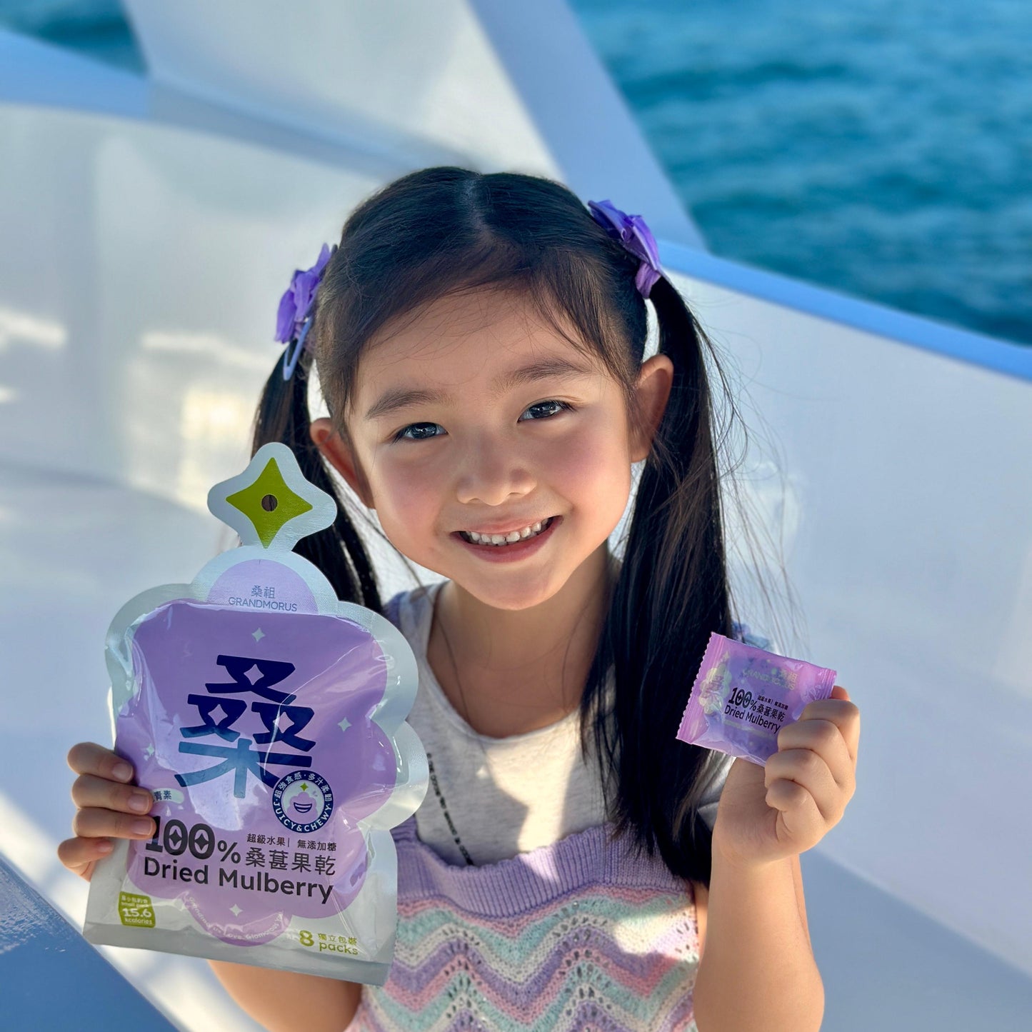 Grandmorus 100% Dried Mulberry 48g- No Added Sugar (Best before: 25 August 2026)